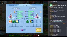 惊险刺激的神武4手游02月11日-7