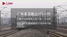 【回放】2月15日人民战“疫”特别节目回放