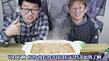 用叻沙酱煮火锅，两小伙被鲜到怀疑人生！