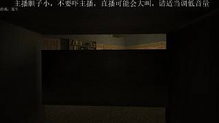 11點開始恐怖游戲     武漢加油！