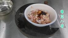 八哥教程一道家常菜“杂锦焖鸡腿”好好味