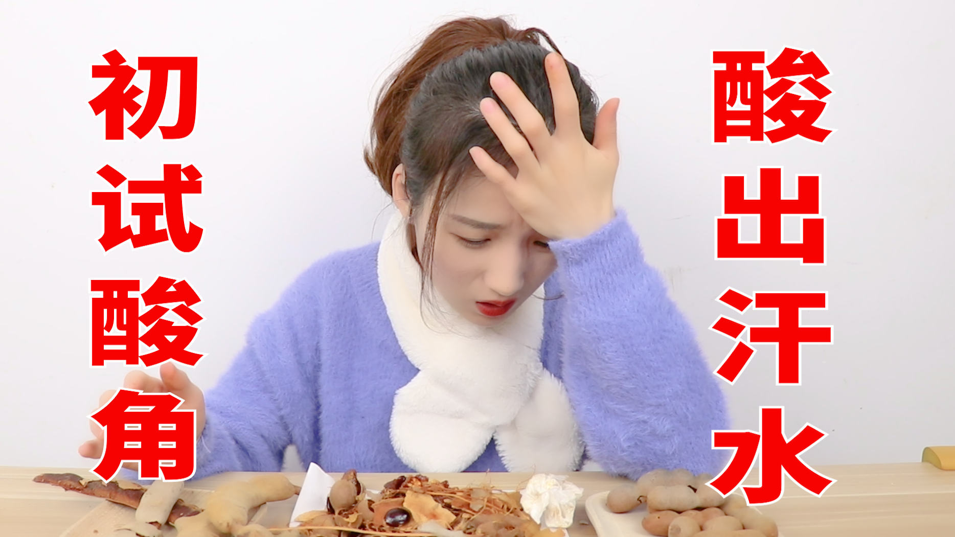 试吃来自广西的番石榴，红心和白心，哪个更好吃呢？