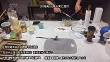 [烘焙电台]摩卡果仁甜饼9