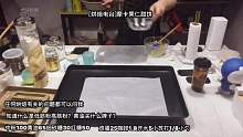 [烘焙电台]摩卡果仁甜饼10