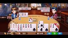 牌技无敌！这手牌都能赢满倍数
