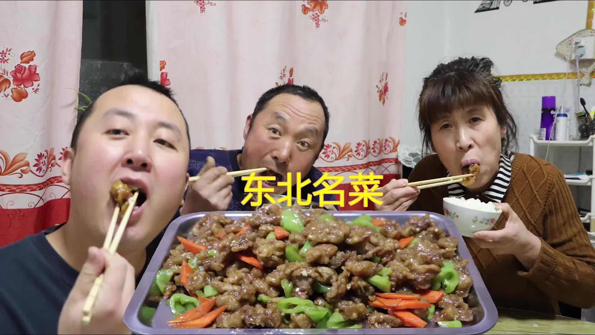 大彭做“溜肉段”起锅烧油炸一锅，入口香酥味美，越吃越香