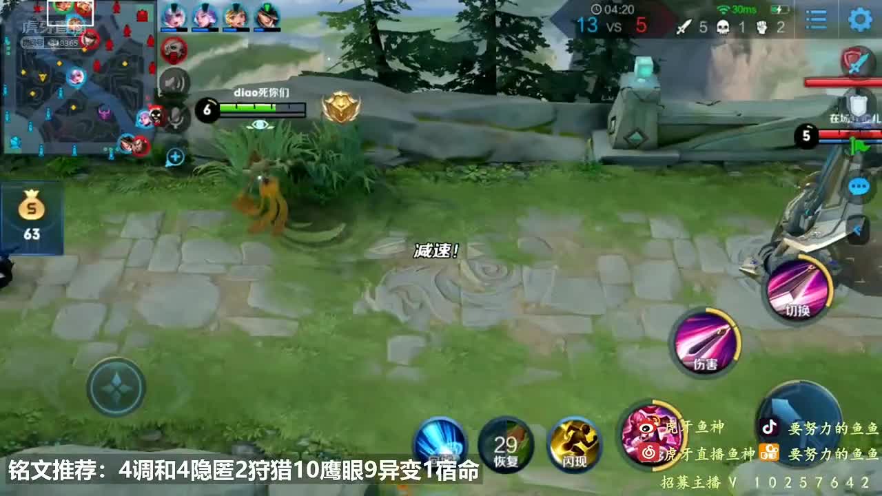 欢迎来到鱼神峡谷日记的直播间