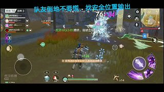 C位輸出