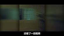 好尸八分钟带你看完【倒忌时】