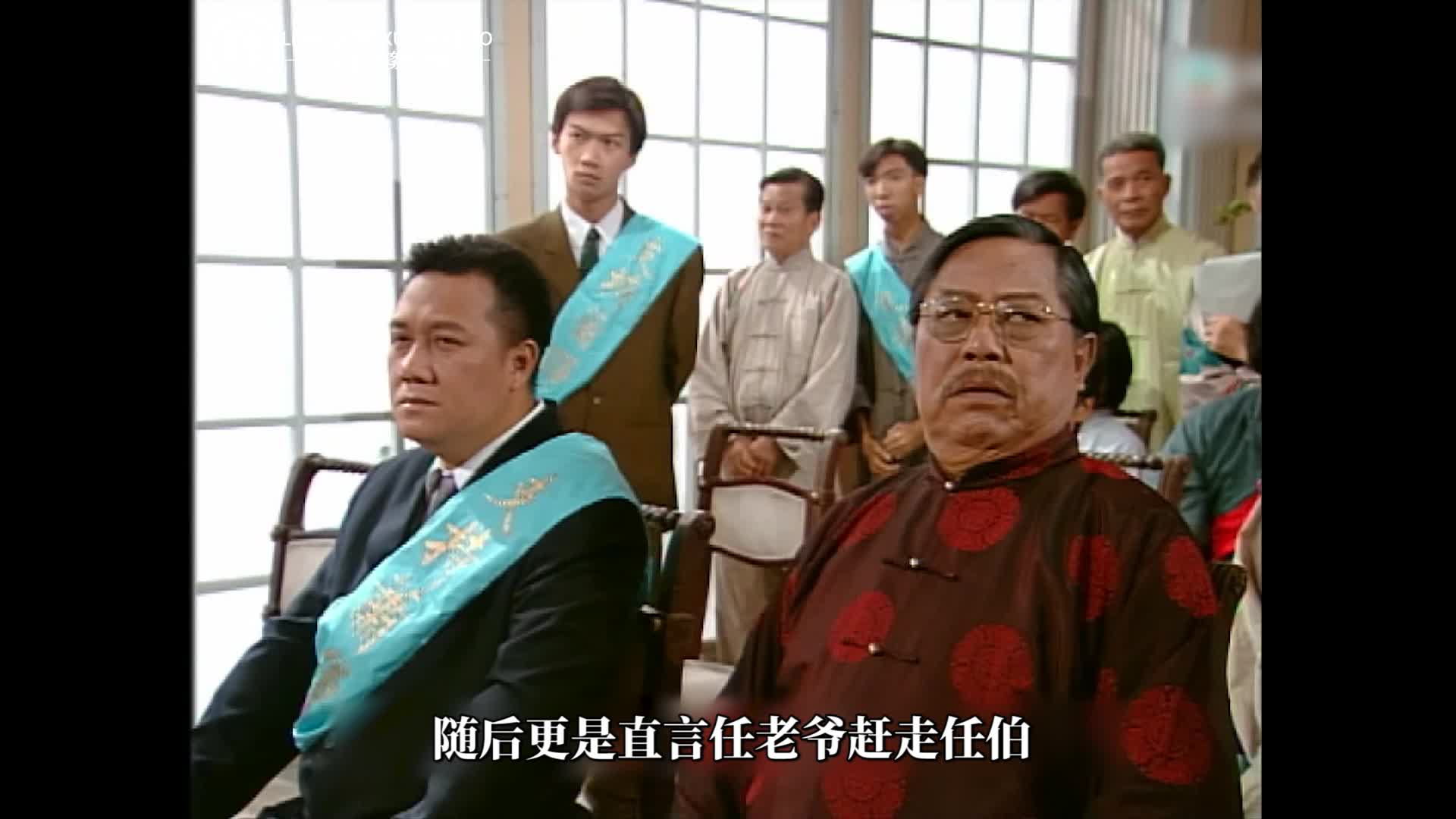 僵尸福星第11期
