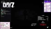 Dayz 独立版 一套操作行云流水