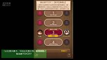 看棋中