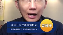 二建核心考点市政01