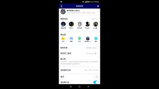 玩奧三可以進此群