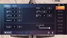 五指陀螺仪灵敏度（请勿参考）