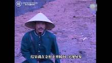 僵尸福星第13期