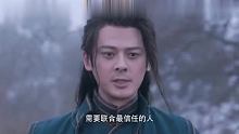 姑姑白浅大婚，天君请东华帝君带队迎亲，凤九懵啦