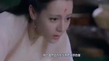 姑姑白浅大婚，天君请东华帝君带队迎亲，凤九懵啦