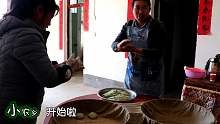 10斤野草，6斤糯米粉，小农乡做100多个“特色小吃”，分给