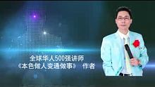 王力子《企业直播营销方略》培训