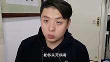 日常该如何防范疫情？我从新闻中收集了一些知识点，大家一起分享
