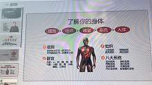 欢迎来到我的直播间片段1