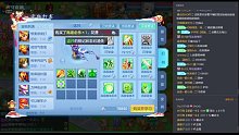 惊险刺激的神武4手游02月28日-1