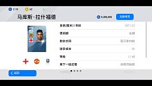 前锋金妖抽到即赚到