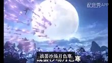 逍遥半生酒中意