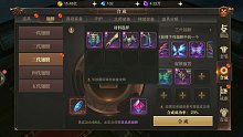 合三转翅膀