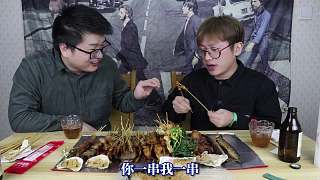 點了300塊錢的燒烤，吃到最后嘴都酸了！