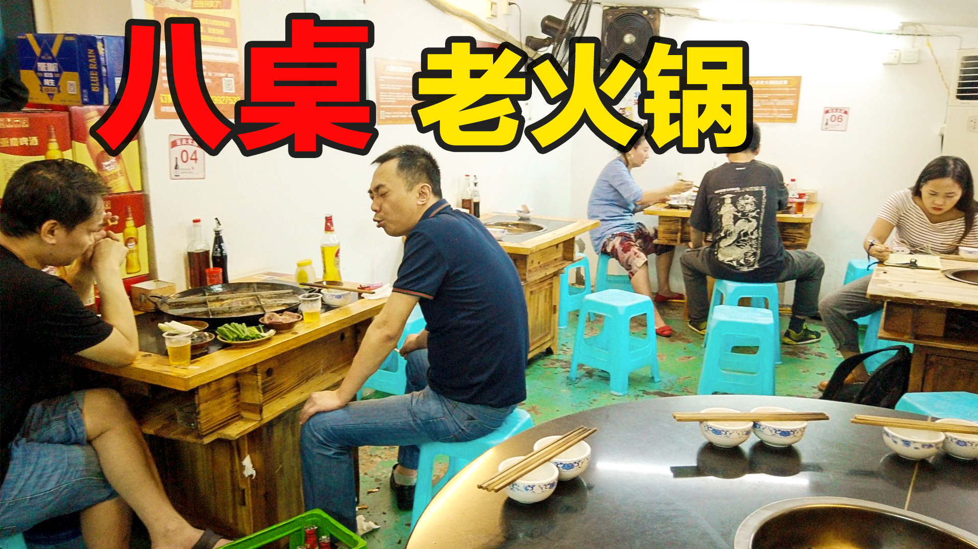 号称重庆排名最后一名的街边小面， 吃一口就能辣到你怀疑人生！