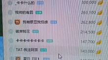 阿紫直播【1周年】纪念视频