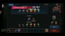 无所畏惧勇往直前