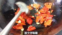油淋辣椒