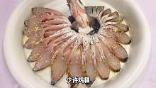 剁椒蒸黑山角
