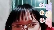第一次直播片段