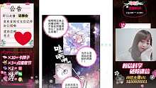 王浩“”小哥”和雨浩的第一次同床共枕
