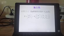 多元正态随机向量关系