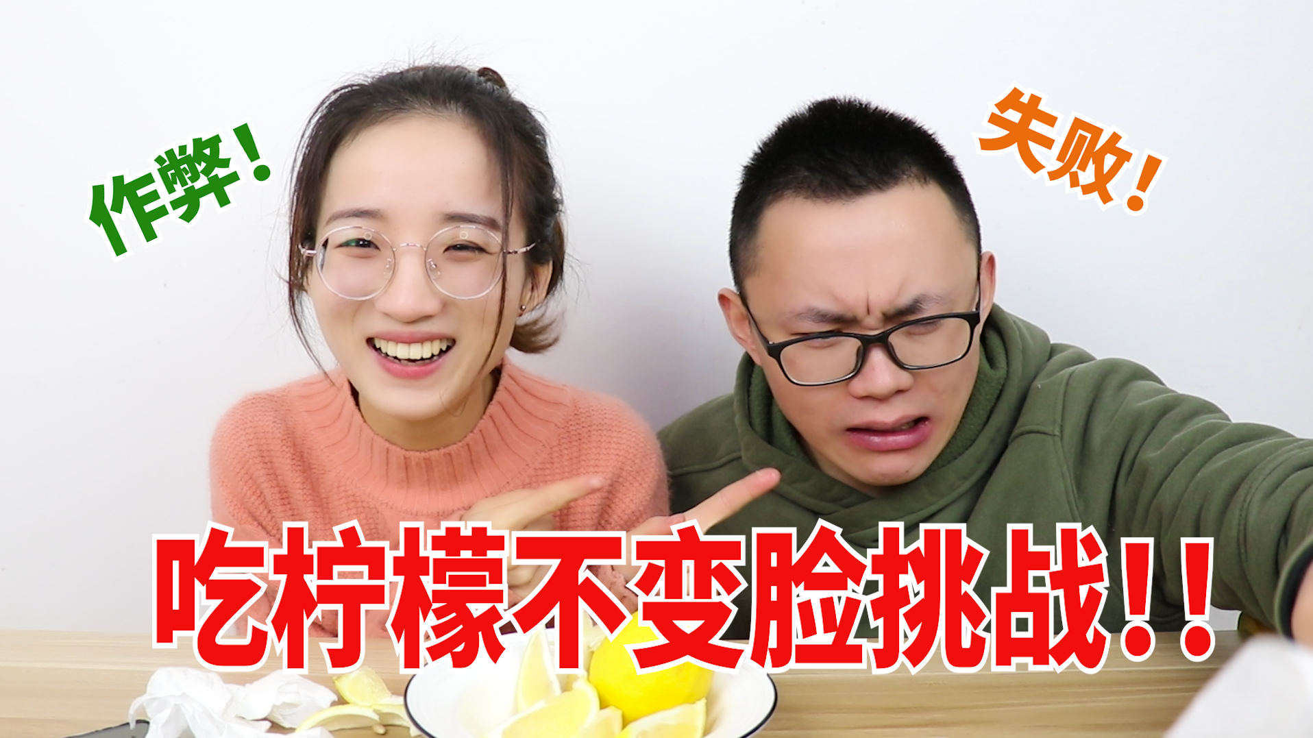 如何吃柠檬不变脸？神秘果真的可以改变人的味觉吗？