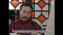 僵尸福星第19期