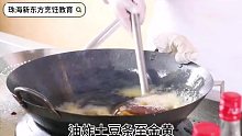 直播回顾:麻辣香锅