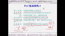 台达plc编程学习