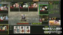 憨憨诸葛亮