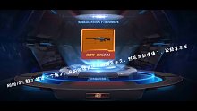 cf欧皇时刻