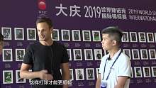 吉尔伯特专访
