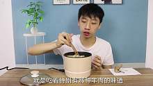 南方小伙第一次吃羊蝎子火锅，满满一大锅吃到停不下来！