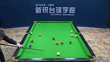 台球教学