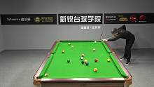 台球教学