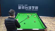 台球教学